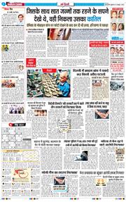 Main Edition 2025-10-10