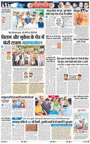 Main Edition 2025-10-11