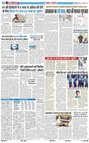 THE NAVODAYATIMES NCR MAIN 2025-10-11