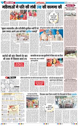 Faridabad 2025-10-11