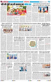 Faridabad 2025-10-11