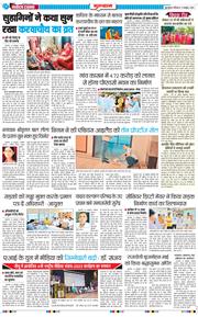 Gurgaon 2025-10-11