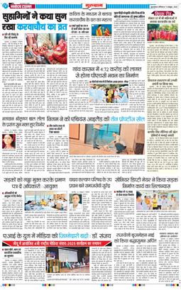 Gurgaon 2025-10-11