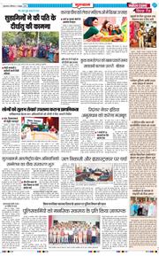 Gurgaon 2025-10-11