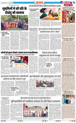 Gurgaon 2025-10-11