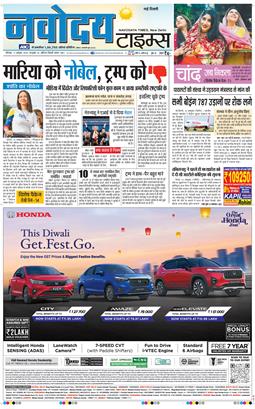 Main Edition 2025-10-11