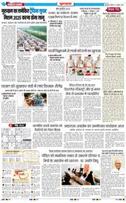 Gurgaon 2025-10-11