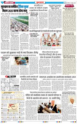 Gurgaon 2025-10-11