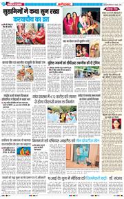 Faridabad 2025-10-11