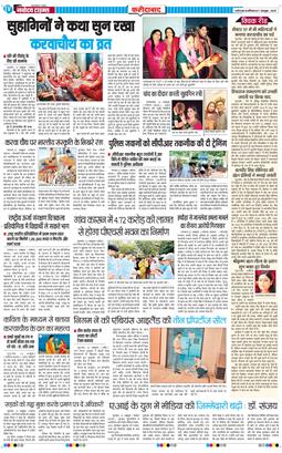 Faridabad 2025-10-11
