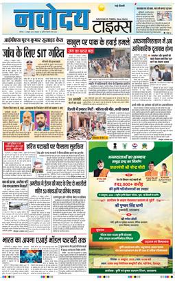 Main Edition 2025-10-11