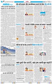 Main Edition 2025-10-11