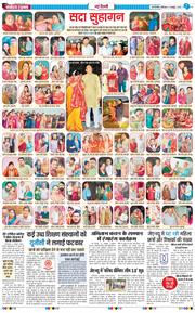 Main Edition 2025-10-11