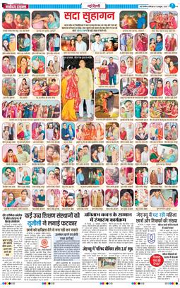 Main Edition 2025-10-11