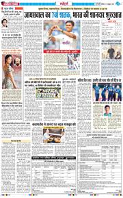 Main Edition 2025-10-11