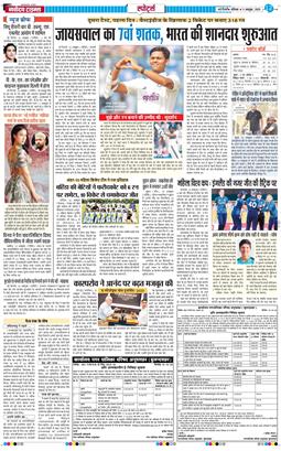 Main Edition 2025-10-11
