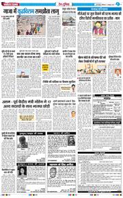 Main Edition 2025-10-11