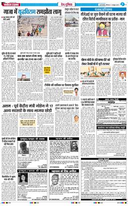 Main Edition 2025-10-11