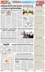 Noida 2025-10-11