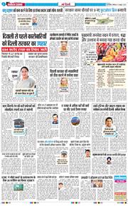 Main Edition 2025-10-11