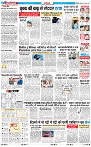 Main Edition 2025-10-11