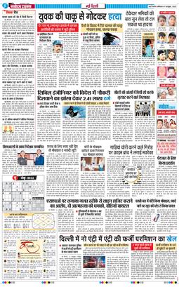 Main Edition 2025-10-11