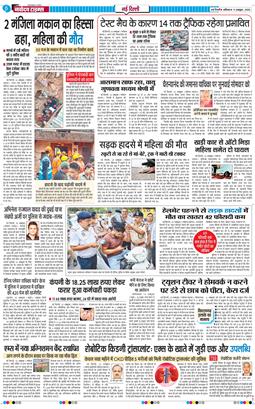 Main Edition 2025-10-11