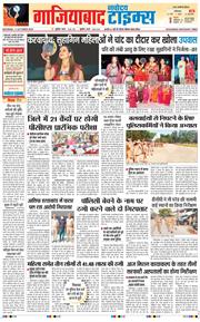 Noida 2025-10-11
