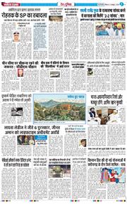Main Edition 2025-10-12
