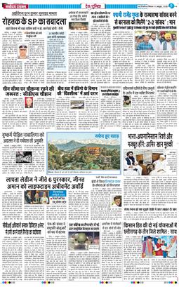 Main Edition 2025-10-12
