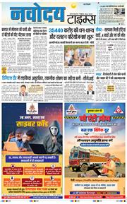 Main Edition 2025-10-12