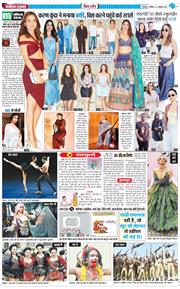 THE NAVODAYA TIMES MAIN UTTARAKHAND AND DEHRADUN 2025-10-12