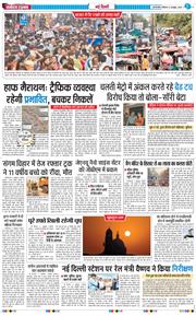 Main Edition 2025-10-12