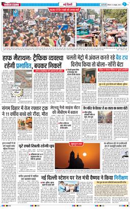 Main Edition 2025-10-12