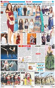 THE NAVODAYA TIMES MAIN UP 2025-10-12