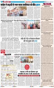 Gurgaon 2025-10-12