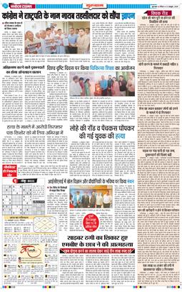 Gurgaon 2025-10-12