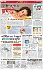 Main Edition 2025-10-12