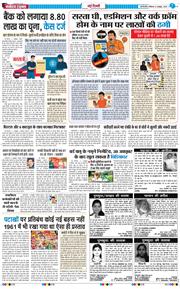 Main Edition 2025-10-12