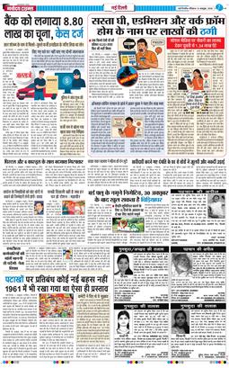 Main Edition 2025-10-12