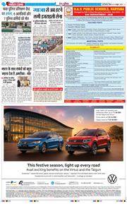 THE NAVODAYATIMES NCR MAIN 2025-10-12