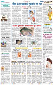 Magazine 2025-10-12