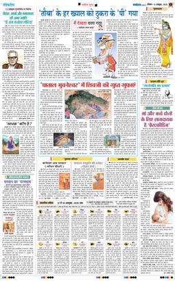 Magazine 2025-10-12