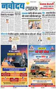 THE NAVODAYATIMES NCR MAIN 2025-10-12