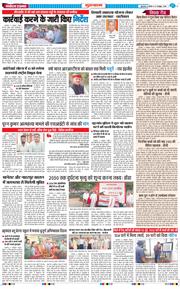 Gurgaon 2025-10-12