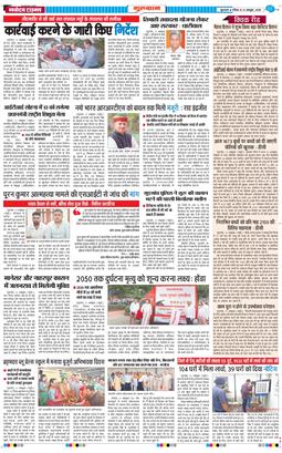 Gurgaon 2025-10-12