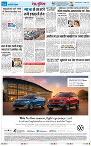 Main Edition 2025-10-12