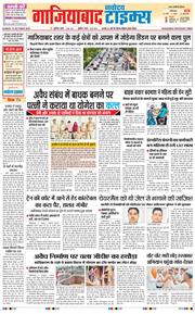Noida 2025-10-12
