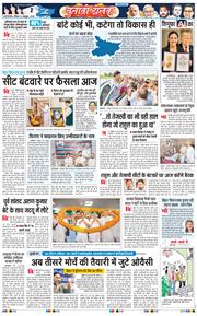 Main Edition 2025-10-12