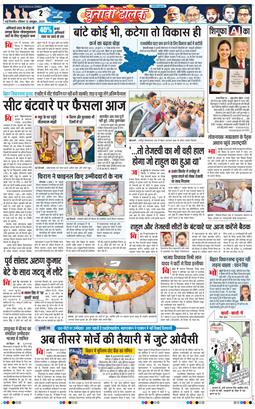Main Edition 2025-10-12